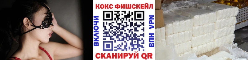 Купить Ершов КОКАИН  АМФ  Меф  ГАШИШ  кракен вход  СОЛЬ  Каннабис  Метамфетамин 