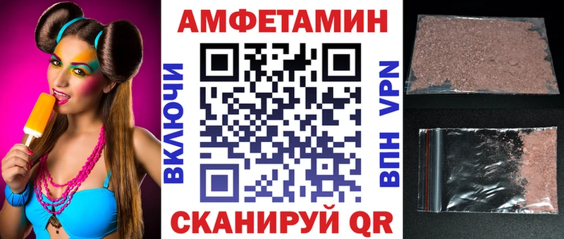 где можно купить наркотик Ершов Amphetamine Premium