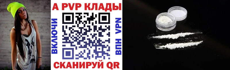 А ПВП крисы CK  МЕГА ссылка  Ершов  где можно купить наркотик 