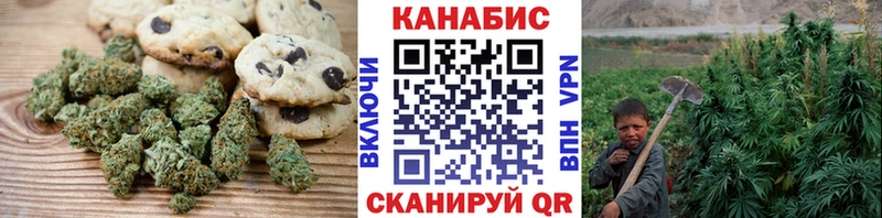 Cannafood марихуана дарнет шоп Ершов