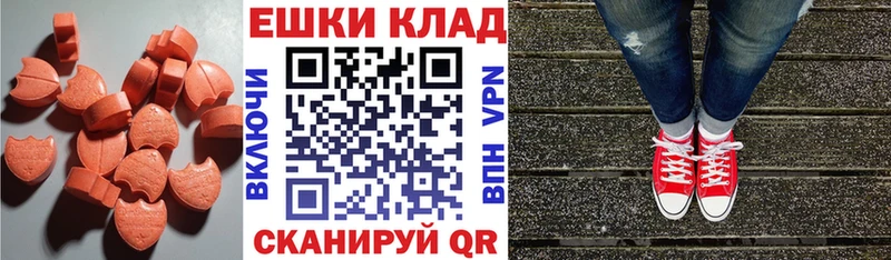 как найти закладки  Ершов  ЭКСТАЗИ диски 