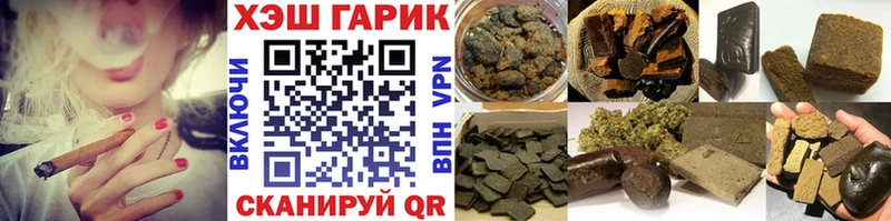 ГАШИШ индика сатива  где купить наркотик  Ершов 