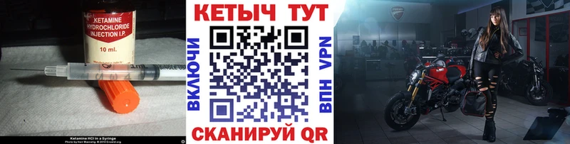 Кетамин ketamine  что такое   Ершов 