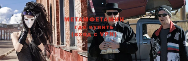 метадон Белокуриха