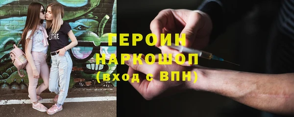 кокаин Белоозёрский