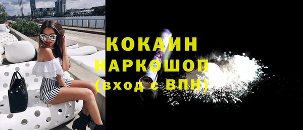 2c-b Балахна