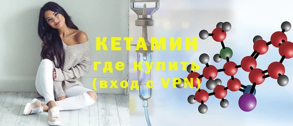 альфа пвп VHQ Беломорск