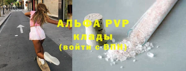 экстази Балабаново