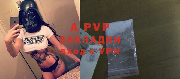 альфа пвп VHQ Беломорск