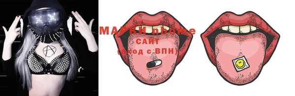 метадон Белокуриха