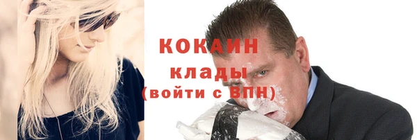 кокаин VHQ Баксан