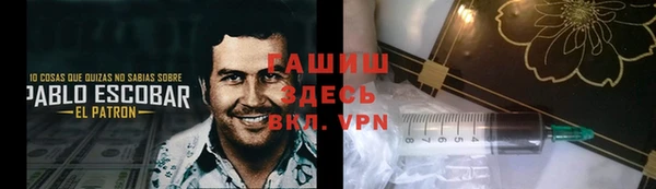 кокаин VHQ Снежинск