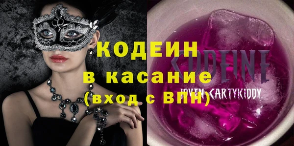 2c-b Балахна