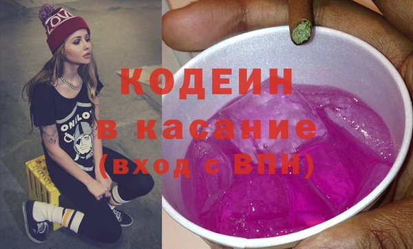 экстази Балабаново
