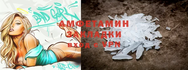экстази Балабаново