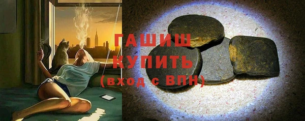 экстази Балабаново