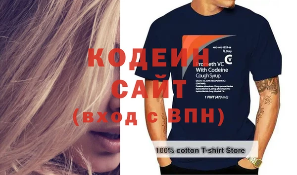 метадон Белокуриха