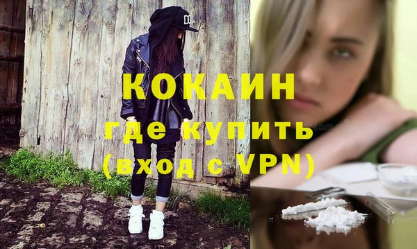 2c-b Балахна