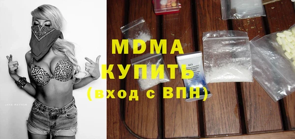 кокаин Белоозёрский