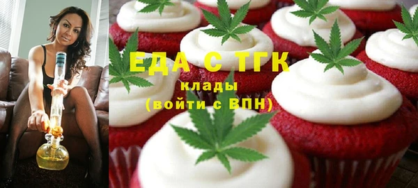 экстази Балабаново