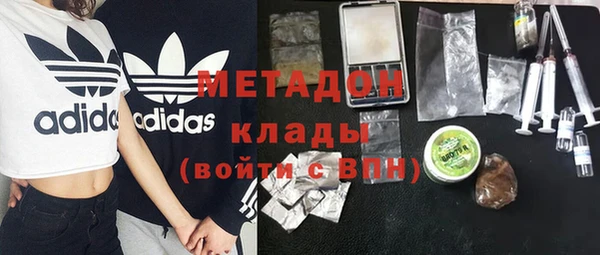 дистиллят марихуана Слюдянка