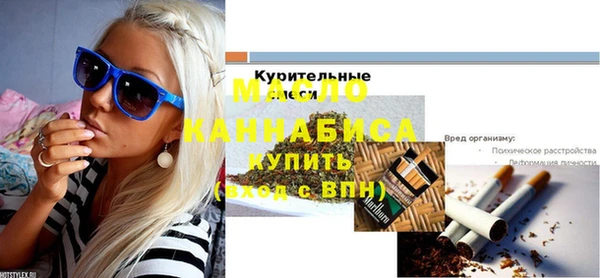 метадон Белокуриха