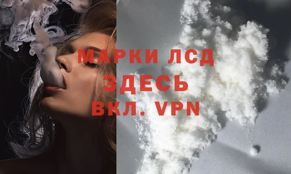 метадон Белокуриха