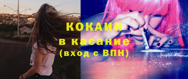 экстази Балабаново