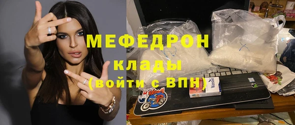 экстази Балабаново
