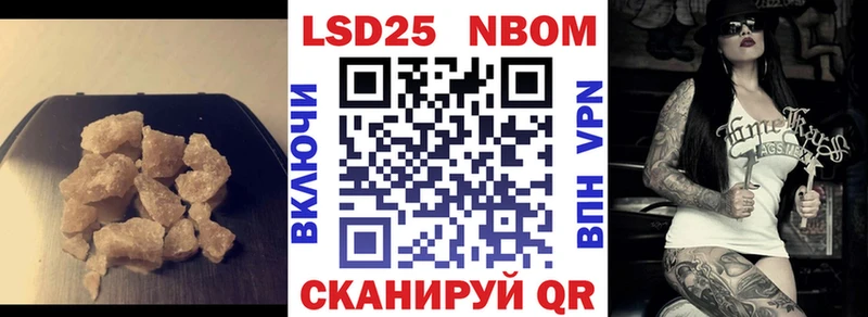 купить  сайты  Ершов  LSD-25 экстази ecstasy 