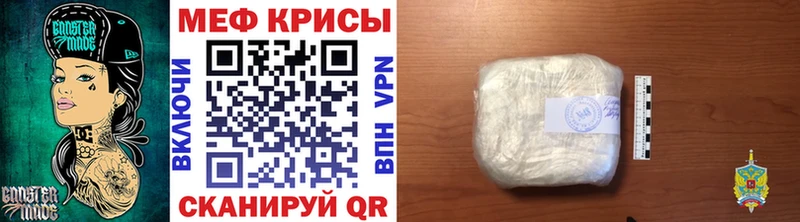 блэк спрут ссылка Ершов МЯУ-МЯУ VHQ где купить наркоту