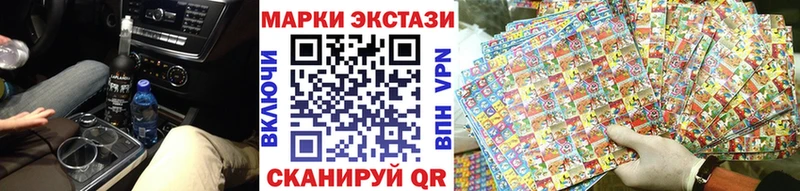 Наркотические марки 1,8мг даркнет сайт ссылка на мегу вход Ершов